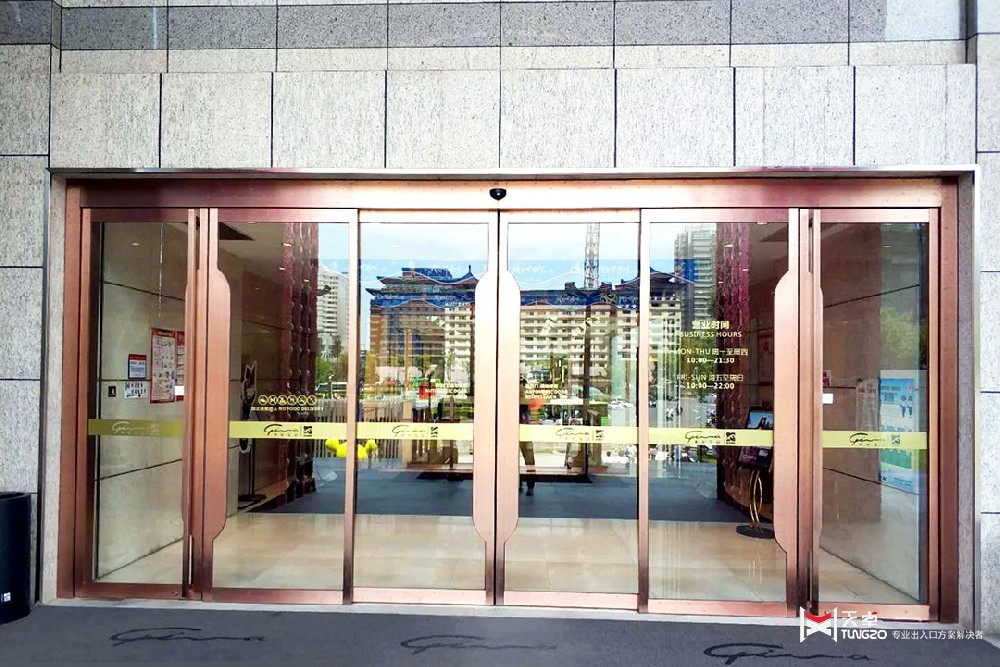 西安世紀(jì)金花商場純銅自動(dòng)門工程